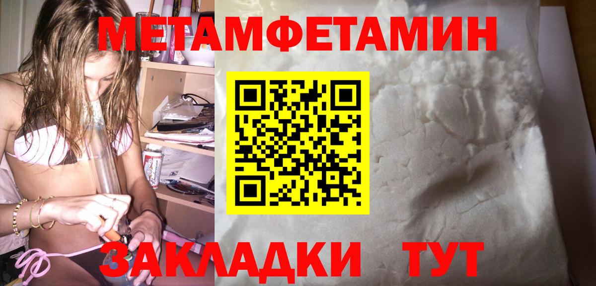 АМФЕТАМИН VHQ Выкса