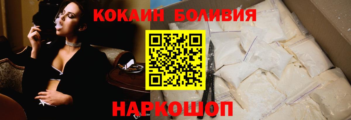 Выкса  КОКАИН  Кокаин 99%  Вход с VPN  COCAIN Боливия 