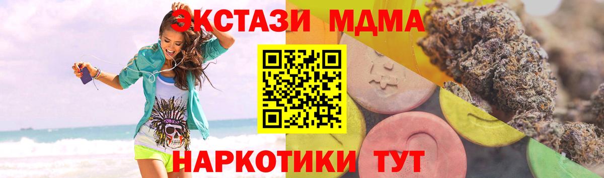 Экстази Дубай Выкса