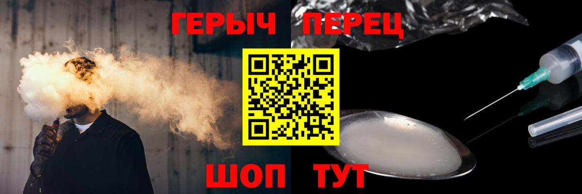 Выкса  ГЕРОИН Heroin  Вход с VPN 