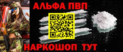 мяу мяу кристалл Апрелевка