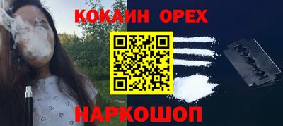 гашишное масло Аргун