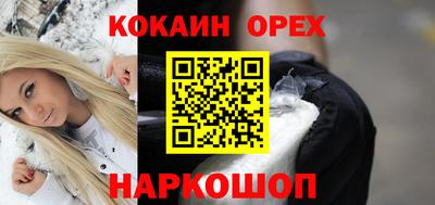 кокс Апшеронск