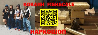 мяу мяу кристалл Апрелевка