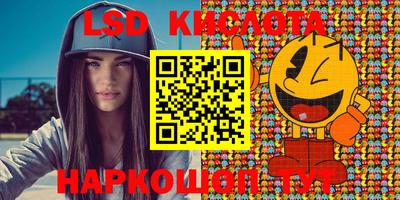 кокс Апшеронск