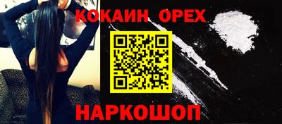 мяу мяу кристалл Апрелевка