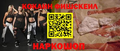 мяу мяу кристалл Апрелевка