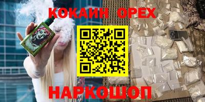 мяу мяу кристалл Апрелевка