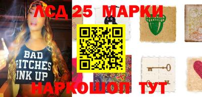 гашишное масло Аргун