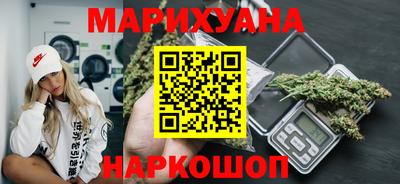 мяу мяу кристалл Апрелевка