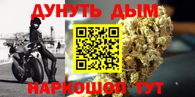гашишное масло Аргун