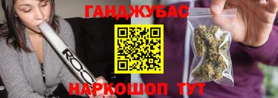 гашишное масло Аргун