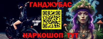 гашишное масло Аргун