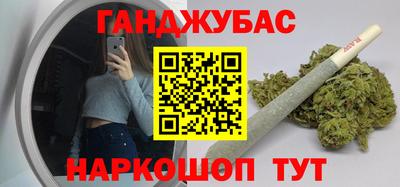 гашишное масло Аргун