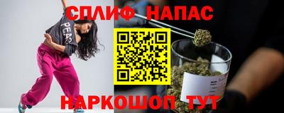 гашишное масло Аргун