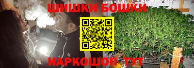 гашишное масло Аргун