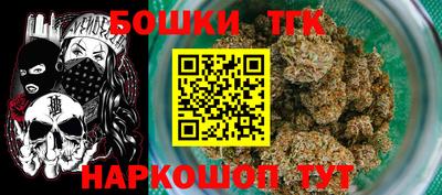 гашишное масло Аргун
