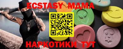 гашишное масло Аргун