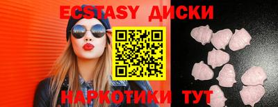 мяу мяу кристалл Апрелевка