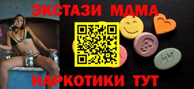 мяу мяу кристалл Апрелевка