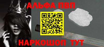 мяу мяу кристалл Апрелевка