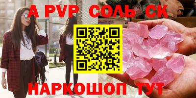 кокс Апшеронск