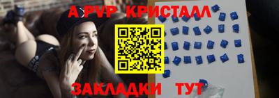 кокс Апшеронск
