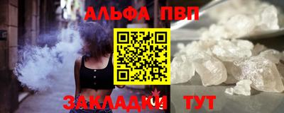 мяу мяу кристалл Апрелевка