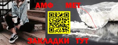 кокс Апшеронск