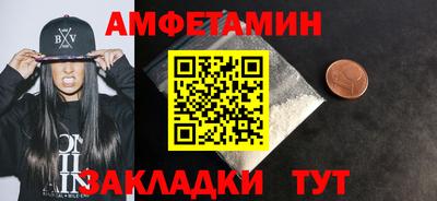 мяу мяу кристалл Апрелевка