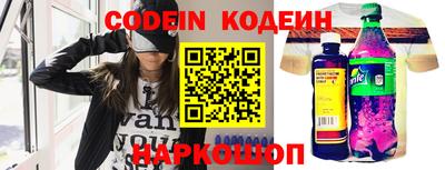 мяу мяу кристалл Апрелевка