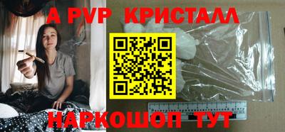 кокс Апшеронск