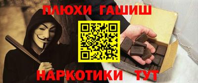 гашишное масло Аргун