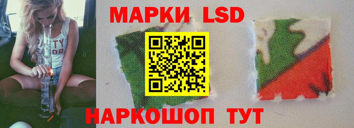 Лсд 25 экстази кислота  Вход с VPN  Выкса  Лсд 25 экстази ecstasy 
