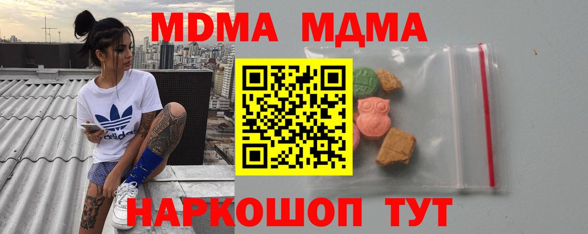 МДМА VHQ Выкса