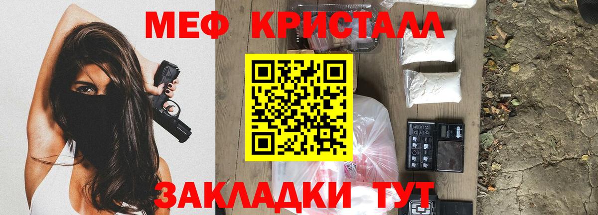 Мефедрон  Выкса