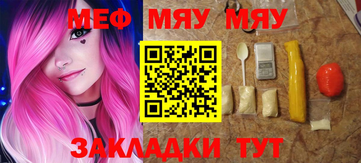 Выкса  Мефедрон VHQ  Меф  купить  цена  Меф  Вход с VPN  МЕФ кристаллы 