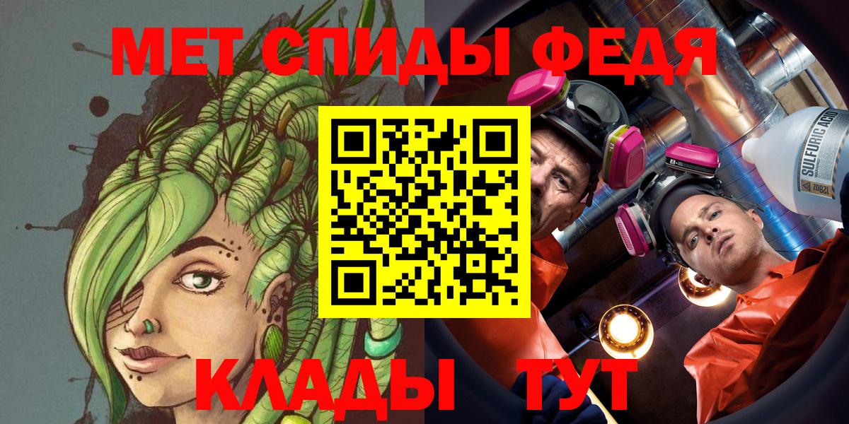 МЕТАМФЕТАМИН витя  МЕТАМФЕТАМИН витя  Выкса  Вход с VPN 