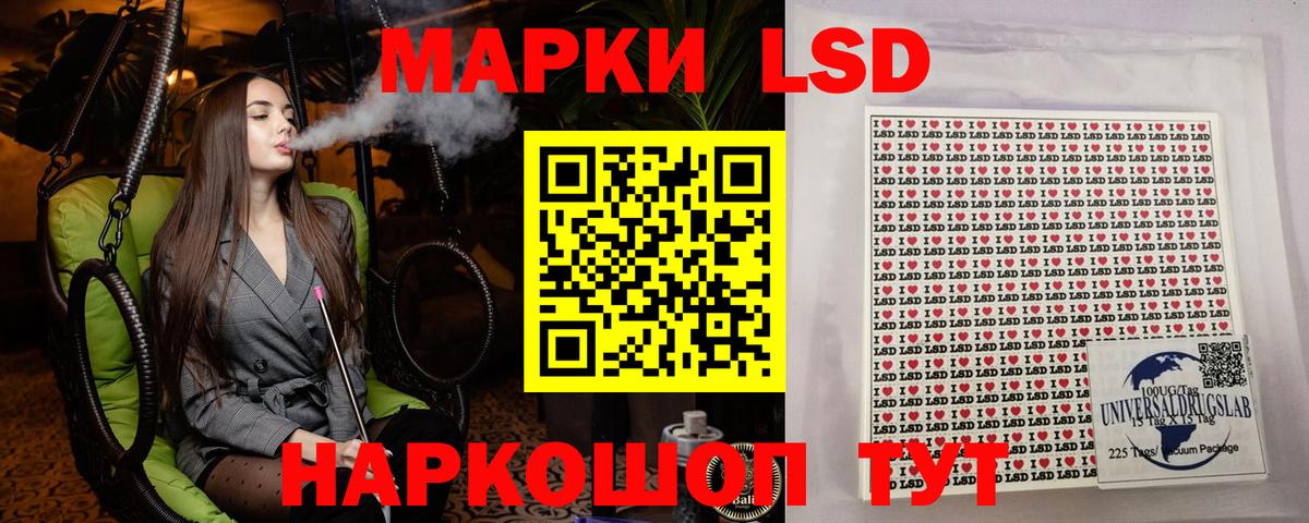 Марки NBOMe 1500мкг  Вход с VPN  Выкса 
