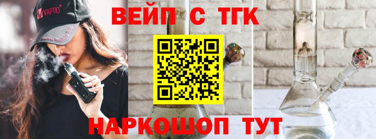 Выкса  дарнет шоп  Вход с VPN  кракен ONION  ТГК жижа 